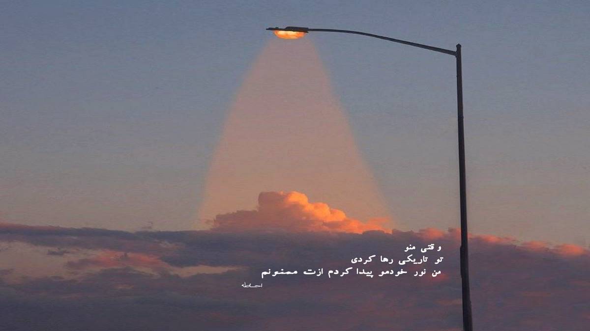  مرا با خود ببر جایی نباشد مرز و دیواری صدای زن